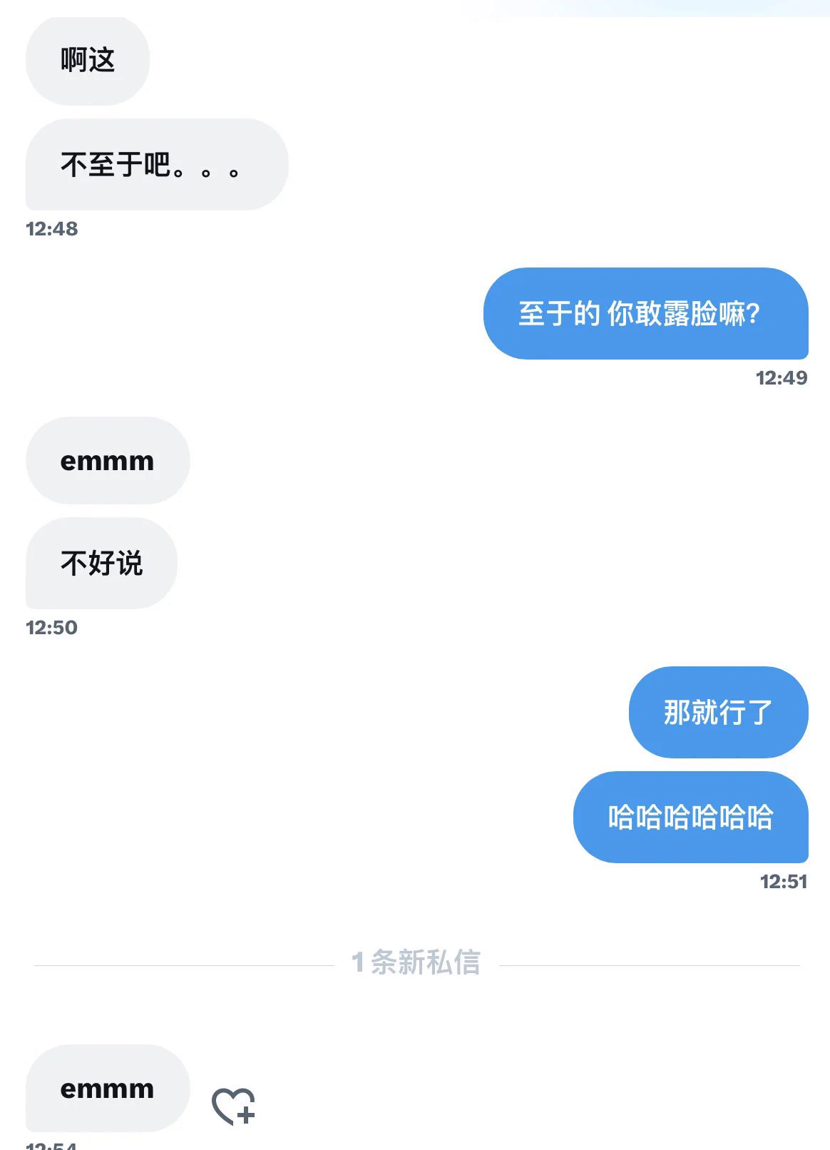 【关于我的视频2】视频厚码，本就为了不影响正常生活，玩推发视频也是一种情趣，不想上黑料网被开盒的话有一点大家得记住“露脸不露点”（不做Pornstar的话）祝加大家看片冲的愉快～ https://t.co/y0yw2dLmwP