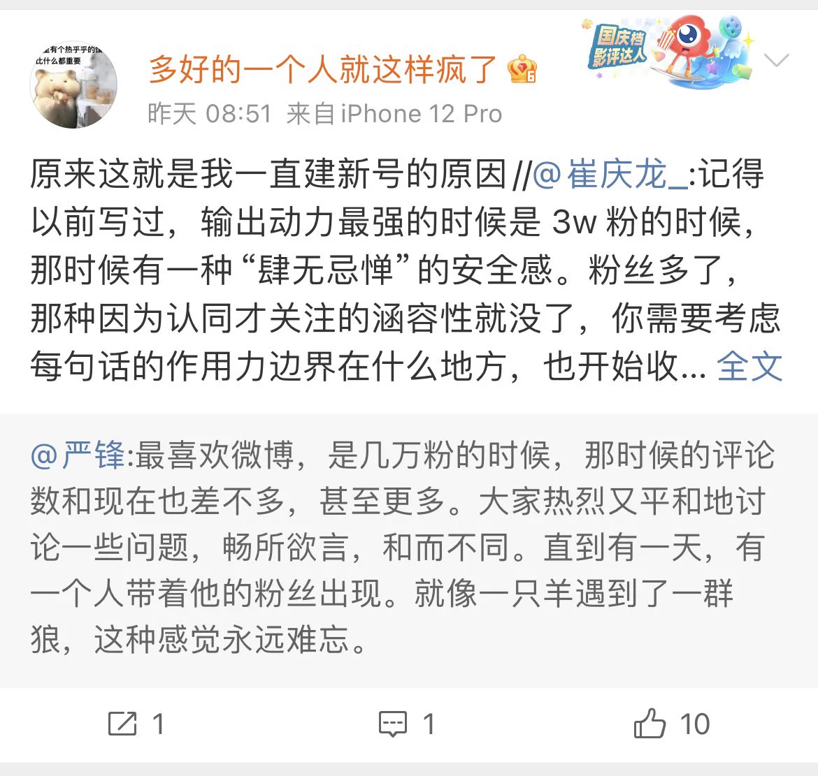 嗯 https://t.co/76dlOWzUrZ
