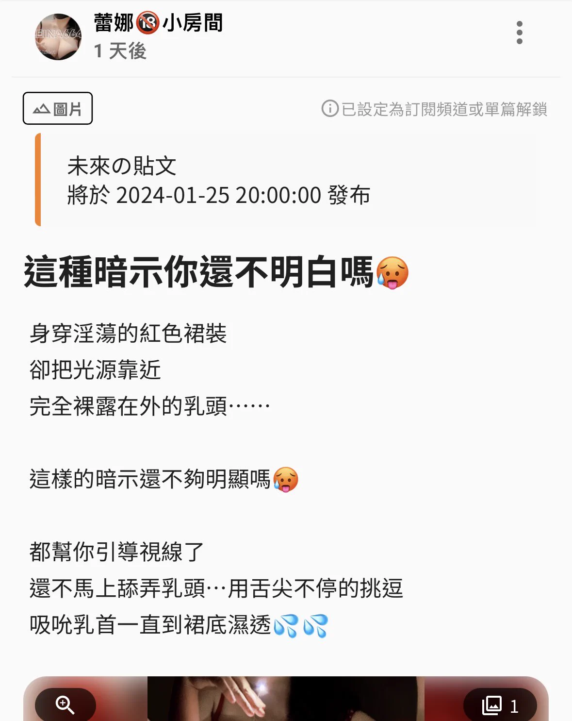 今天有更新還努力打文案了🥹這樣的文字有畫面感了嗎？#接下來幾天都會持續更新👇🏻高清無碼傳送門👇🏻https://t.co/8JuhHqqXN9 https://t.co/LCxJdoVg7u