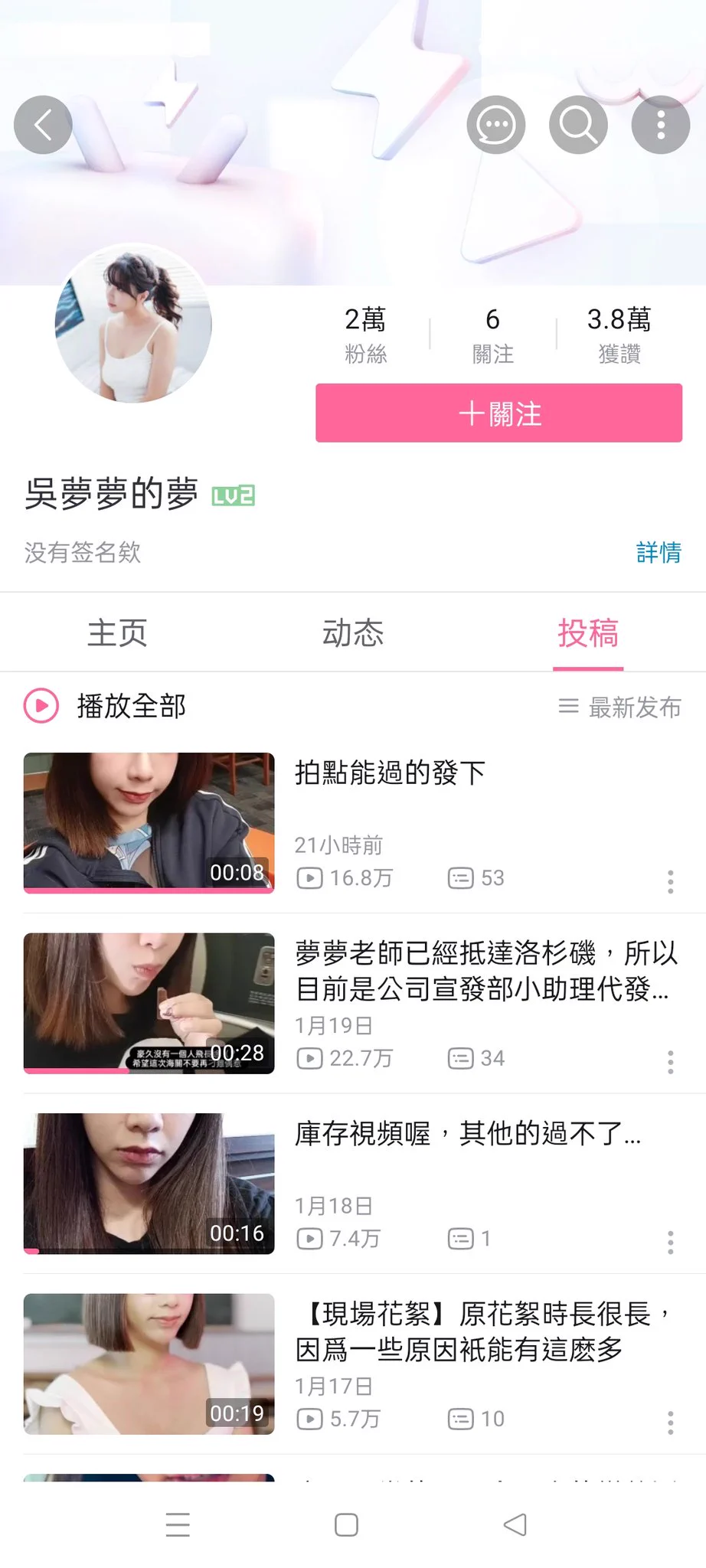 我雖然會去bilibili海巡但這個不是我哦🤫 https://t.co/2bLAeaDvQo