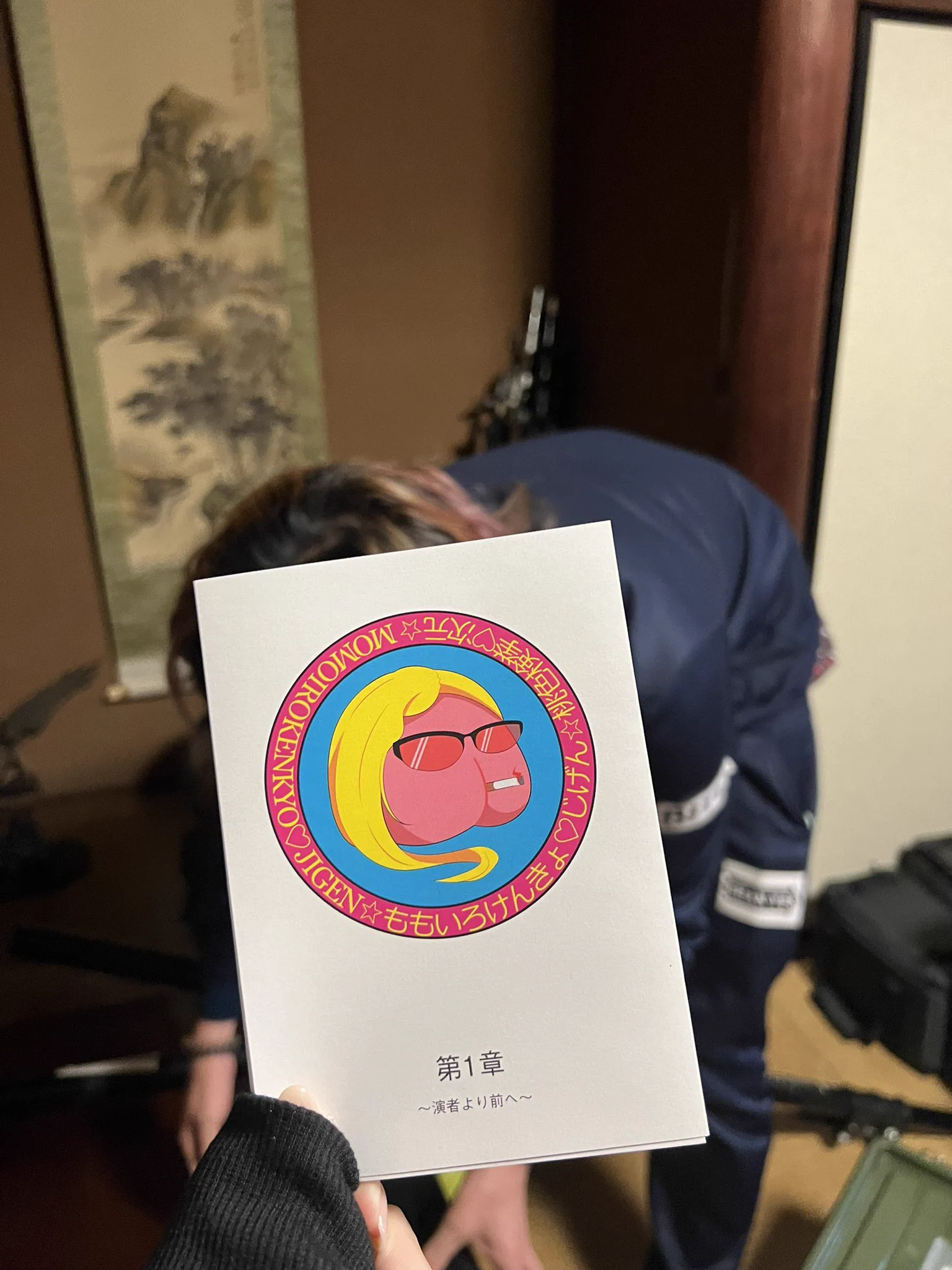 音声さんに自費出版もらったwwwwwww今日も愉快でありがとうすぎるwww来月も愉快でいてねwwwwwww https://t.co/8RaVuCXEll