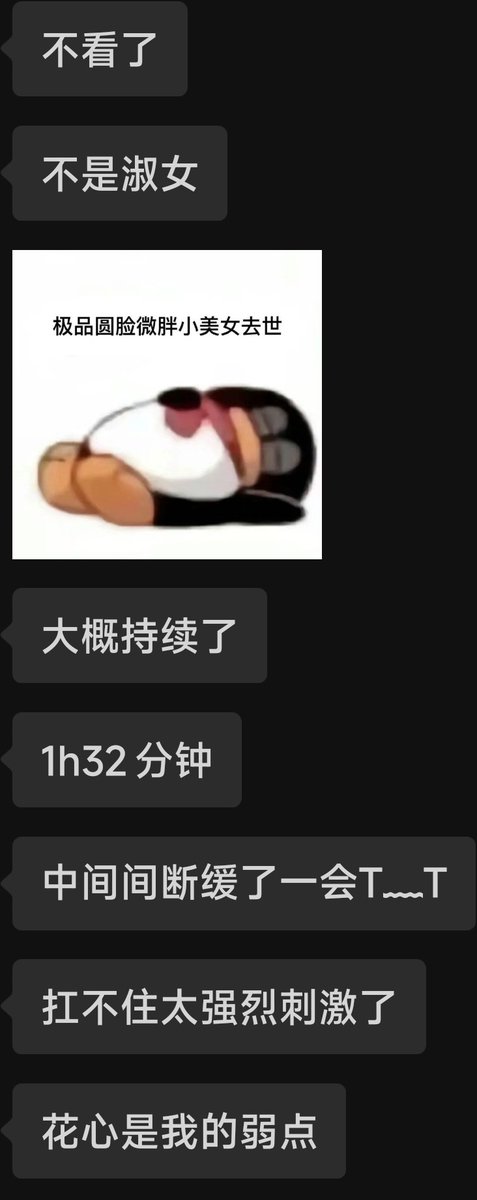 教科书级别的反馈哦 https://t.co/C0k1l7D9E5