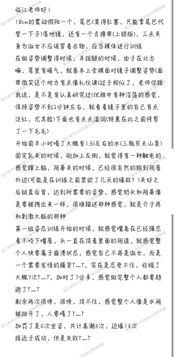 教科书级别的反馈哦 https://t.co/C0k1l7D9E5