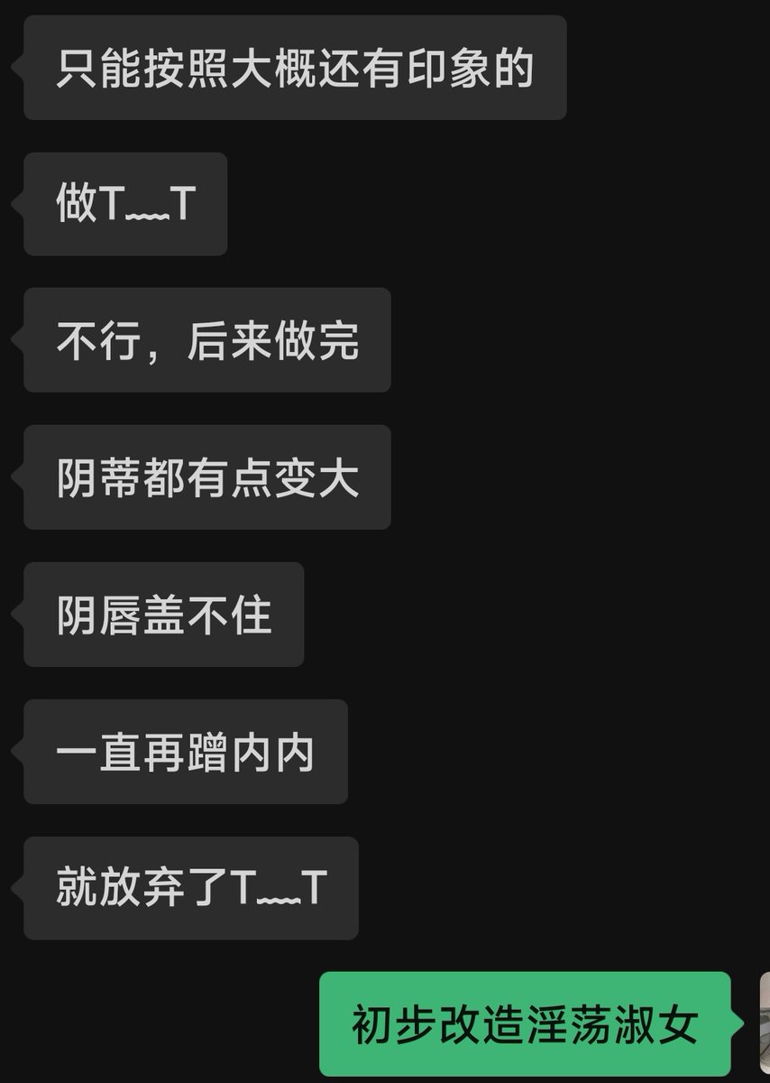 教科书级别的反馈哦 https://t.co/C0k1l7D9E5