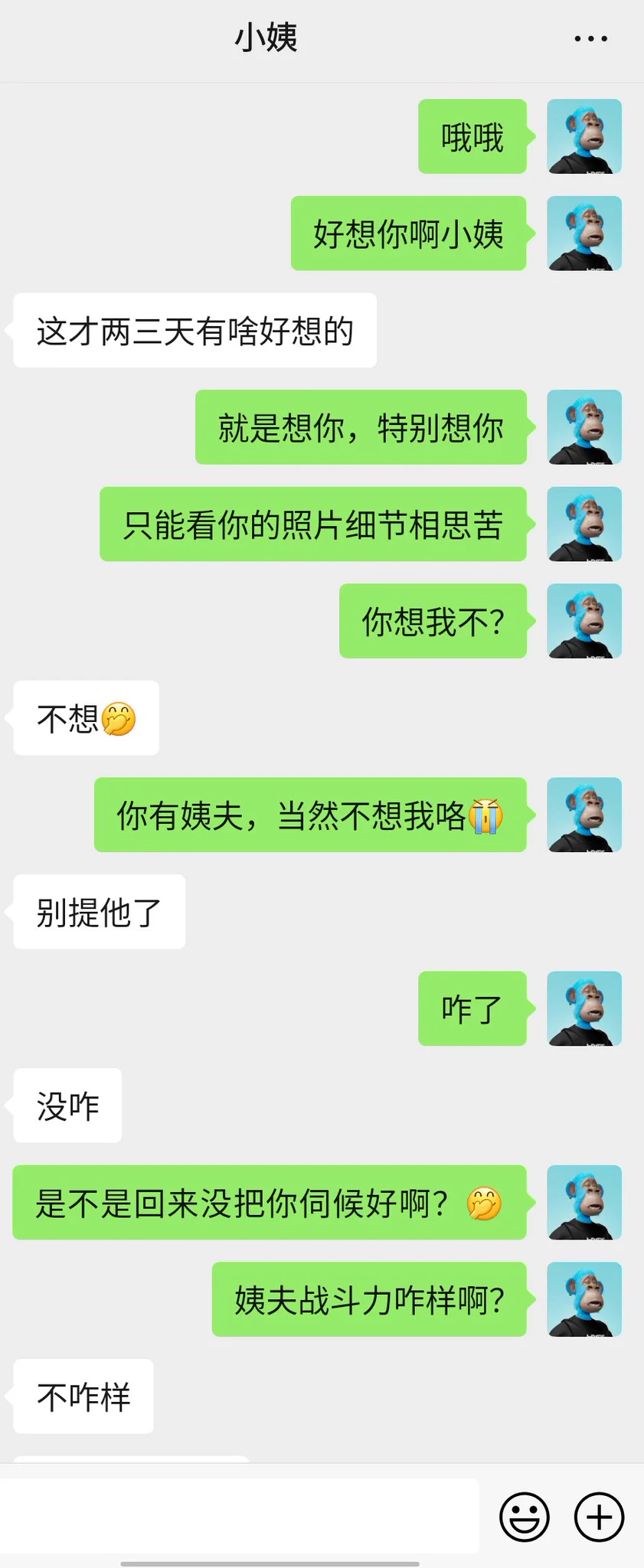 ①忍不住给小姨发了消息，我只想说机会不是等出来的，而是自己创造出来的 https://t.co/BG9mb2cbYz