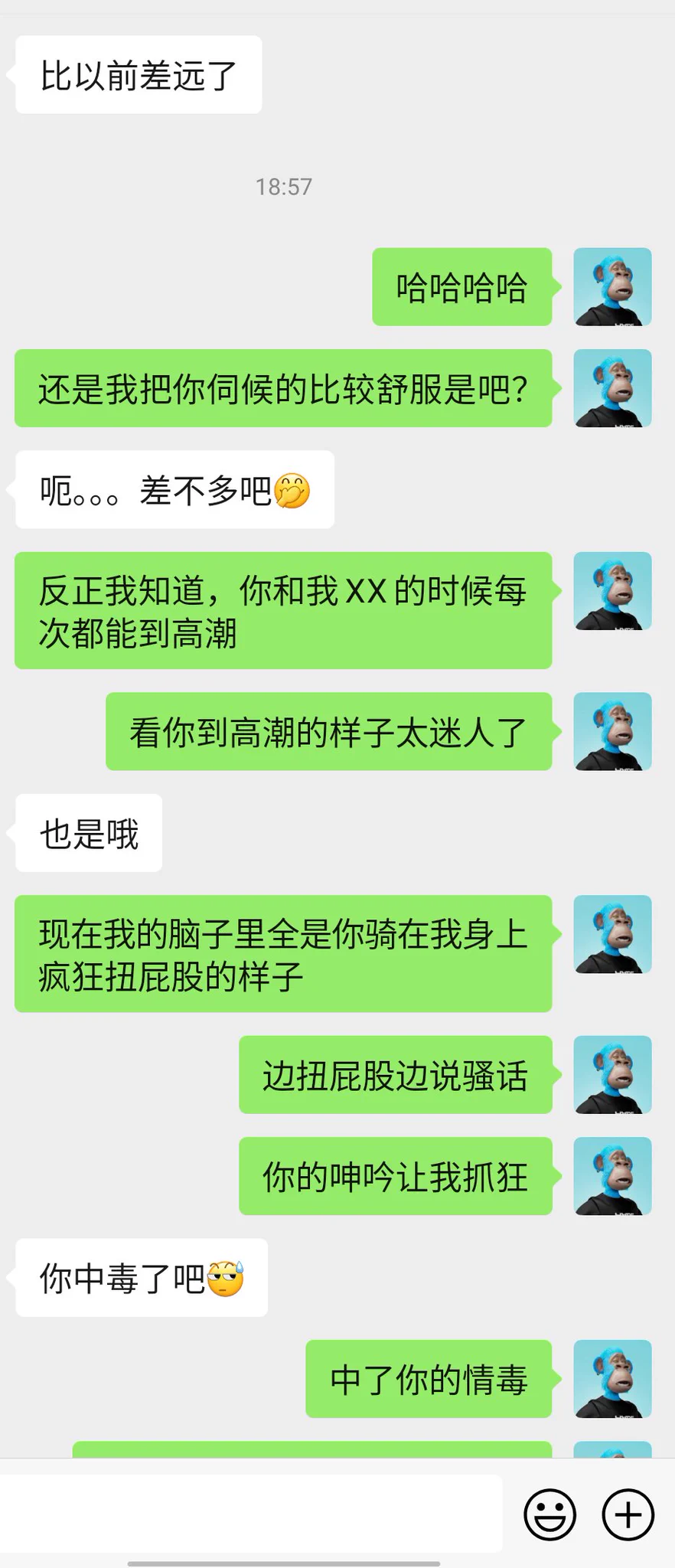 ①忍不住给小姨发了消息，我只想说机会不是等出来的，而是自己创造出来的 https://t.co/BG9mb2cbYz