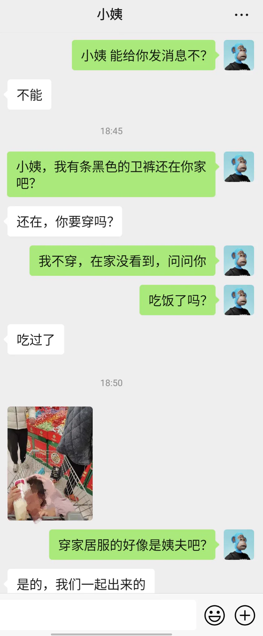 ①忍不住给小姨发了消息，我只想说机会不是等出来的，而是自己创造出来的 https://t.co/BG9mb2cbYz