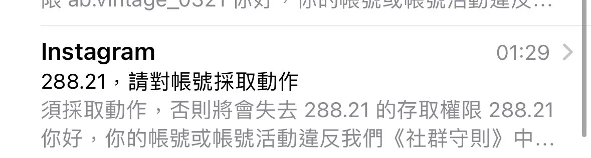 @Ariel0yuru 的寫真香到我IG帳號直接被ban掉⋯⋯你們還不好好看看⋯⋯連結給你們了：https://t.co/iUBhvuOO25附圖是我被ban的證明嗚嗚@ed_mosaic https://t.co/pD4Hng5wOG