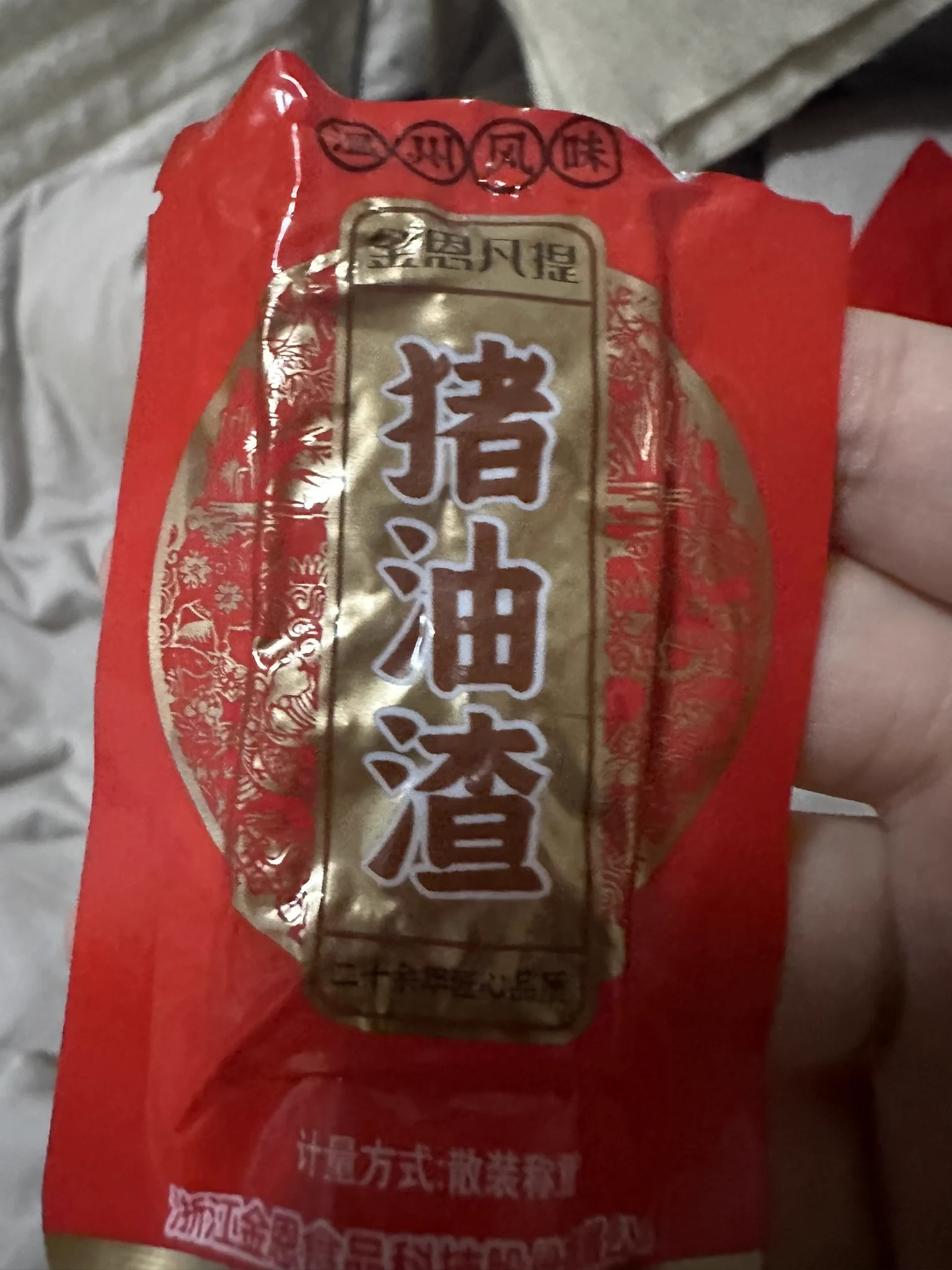 这个好香 https://t.co/9BHx8Smv2n