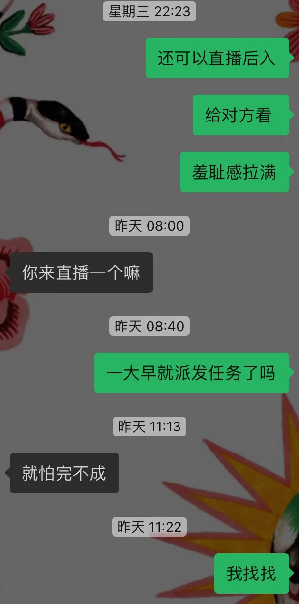 1️⃣如何最大化使用投影仪2️⃣不是说女追男隔层纱吗🥲反正我努力过了 https://t.co/4zD44vuURb