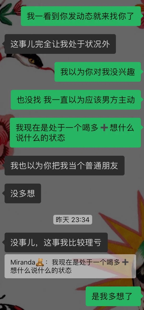 1️⃣如何最大化使用投影仪2️⃣不是说女追男隔层纱吗🥲反正我努力过了 https://t.co/4zD44vuURb