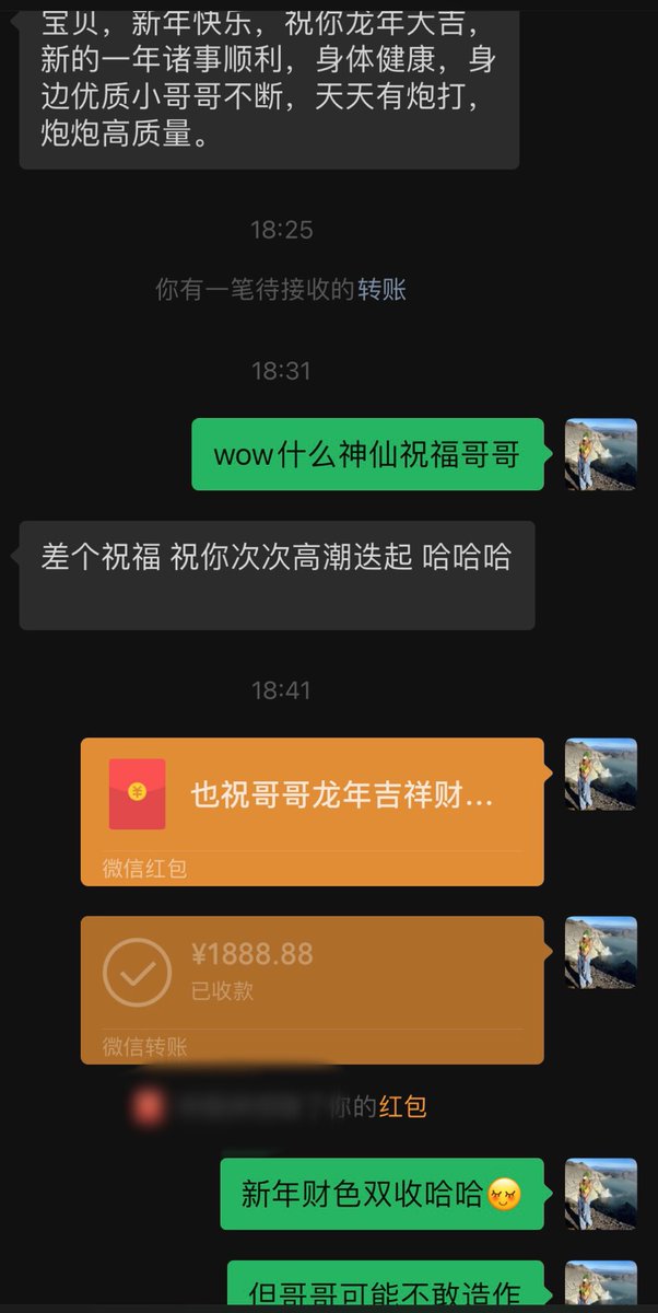 什么神仙新年祝福
那这两天过门加v优惠活动999
嘻嘻祝大家新年都发大财
财色双收、高潮迭起🧧 https://t.co/SU2CtIrlss