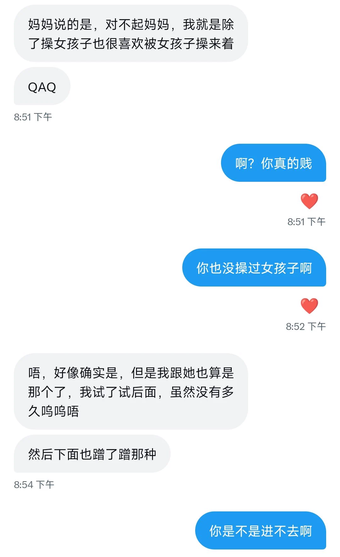 女孩都能进入他，他插不进女孩的逼，别人还操了他很久，女人戴假鸡巴都比他会操，这不是铁废物吗，还怪别人太紧了。我的狗们什么时候能站起来当个真正的男人啊，起码是能把其他女人干得嗷嗷叫的杜宾才行。 https://t.co/Nq1WQKBJY7