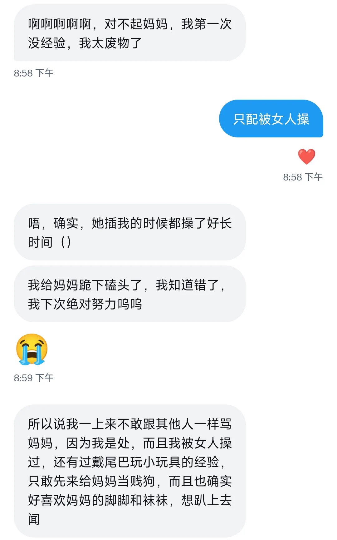 女孩都能进入他，他插不进女孩的逼，别人还操了他很久，女人戴假鸡巴都比他会操，这不是铁废物吗，还怪别人太紧了。我的狗们什么时候能站起来当个真正的男人啊，起码是能把其他女人干得嗷嗷叫的杜宾才行。 https://t.co/Nq1WQKBJY7