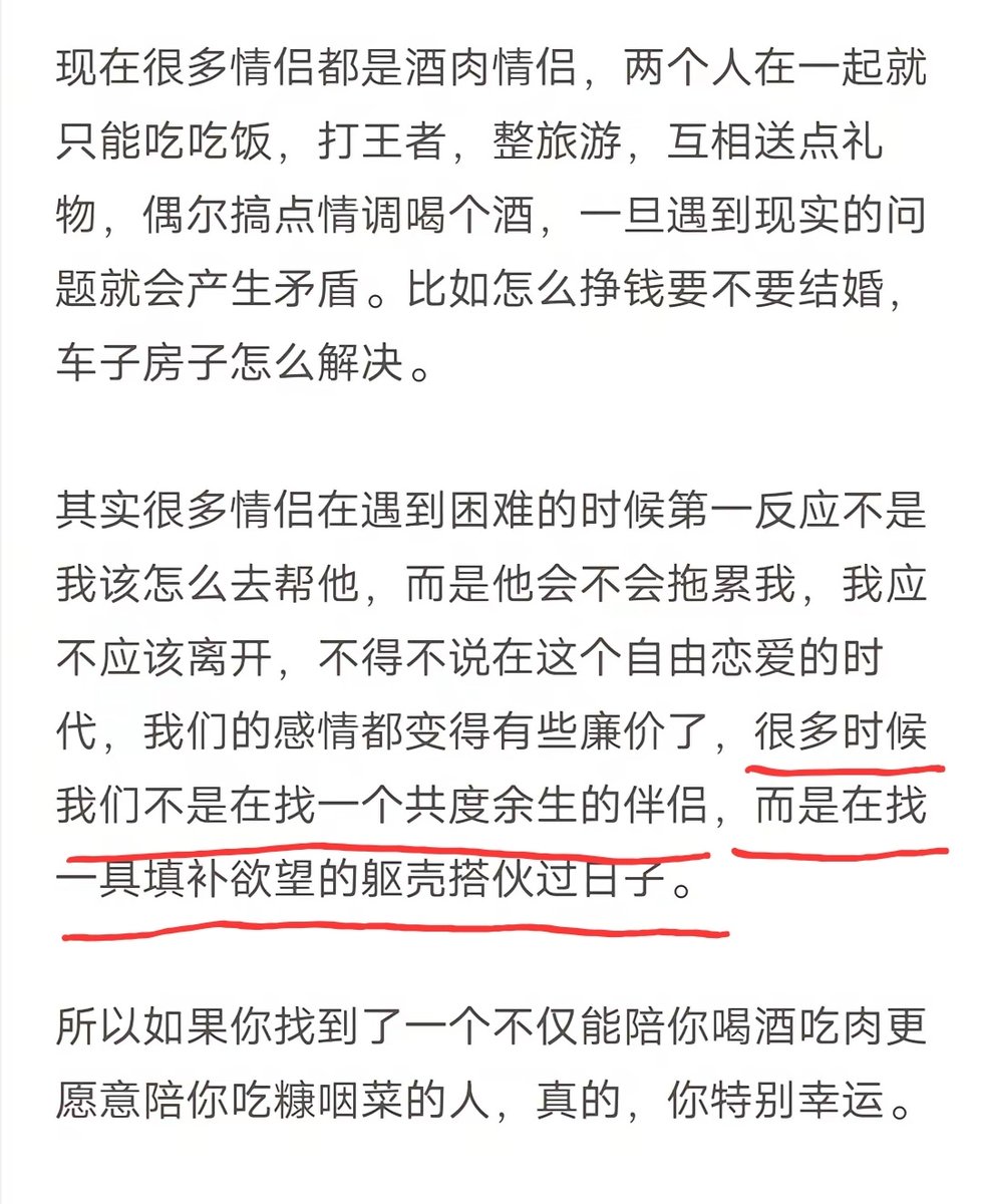 艹多了，也会艹出感情来，只是我忘记了千万别把男人喂饱这一铁则 https://t.co/QLOS9NROTC