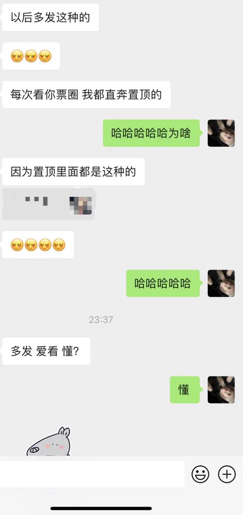 谁懂啊哈哈哈哈哈哈 https://t.co/s3se0ja6Qq