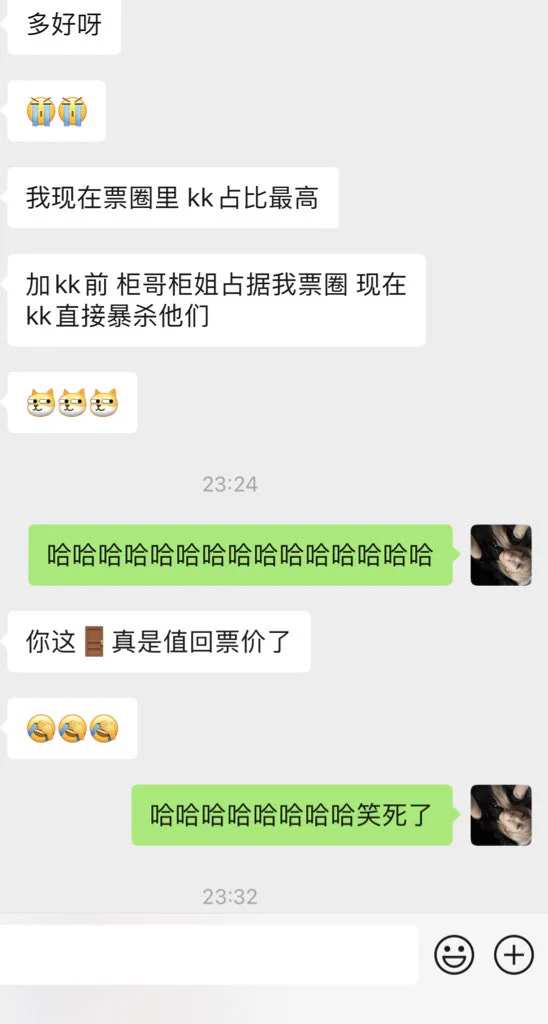 谁懂啊哈哈哈哈哈哈 https://t.co/s3se0ja6Qq