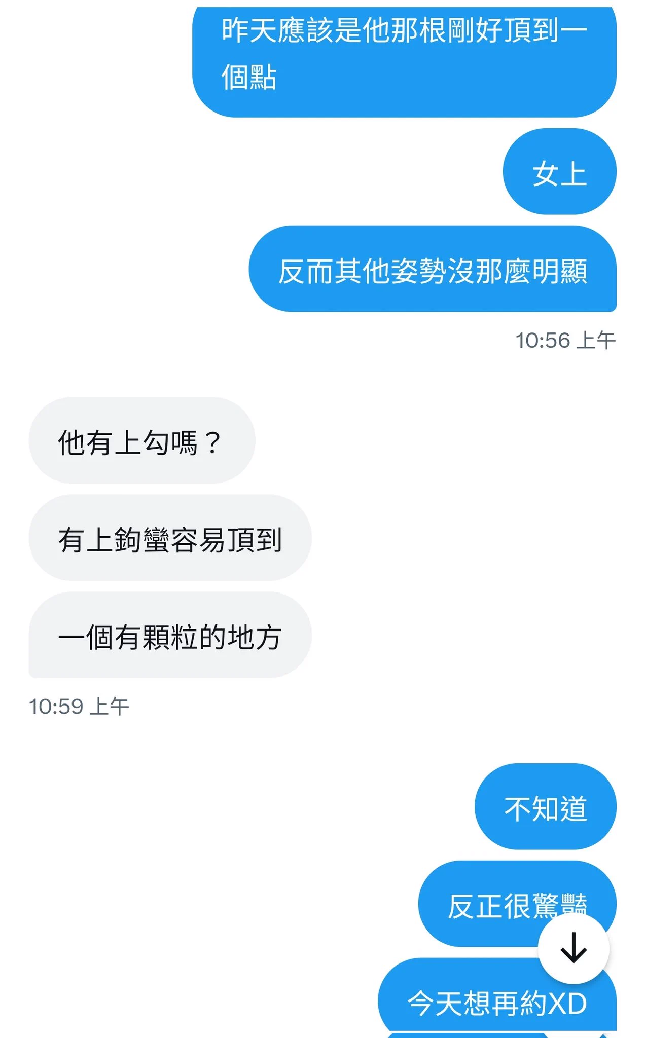 開始想晚上要挑什麼衣服續戰了😅😅😅 https://t.co/tzfcHb2Id4