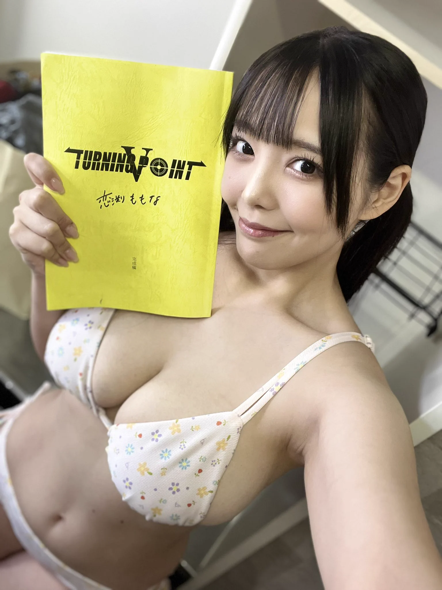 頑張るなりね‼️ @TP_the_Movie https://t.co/to8mmFWdM0
