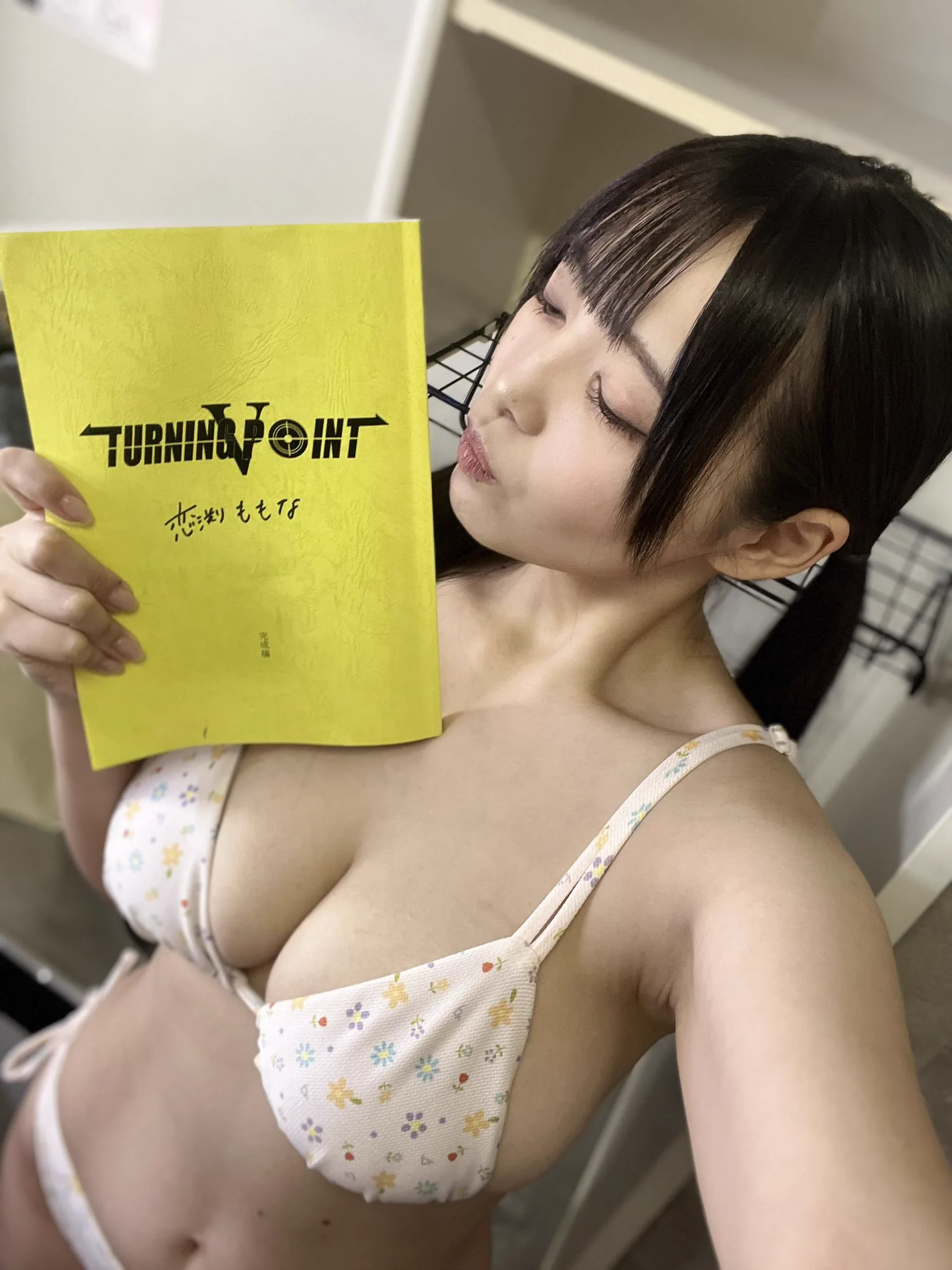 頑張るなりね‼️ @TP_the_Movie https://t.co/to8mmFWdM0