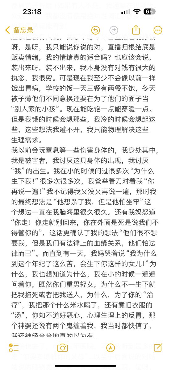 关于器官捐献的，我已经问过了，法律规定了直系亲属拥有绝对权…如果真的谁需要这颗心脏，这肝脏…
写了好久 https://t.co/wCCEzJ2LGX