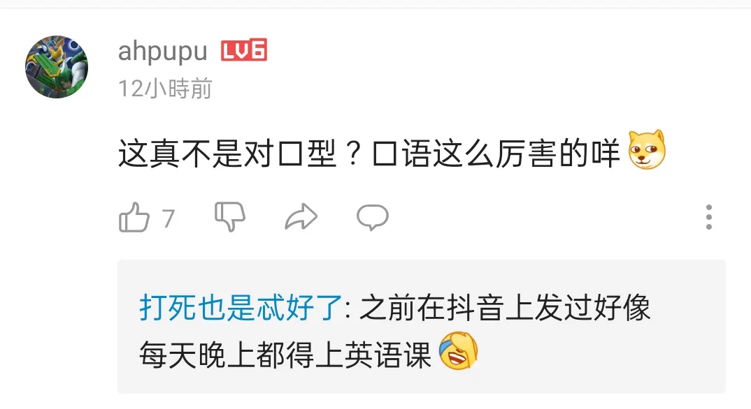 是對口型哦我口語不太順暢🤫還有那個不是我本人經營的bilibili https://t.co/h3eBH16njM