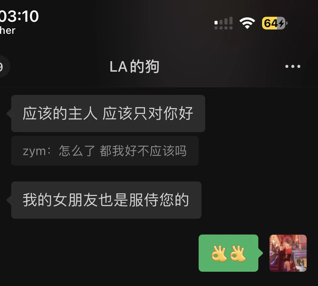 “我的女朋友也是服侍你的”😳 https://t.co/yDqlukjzt2