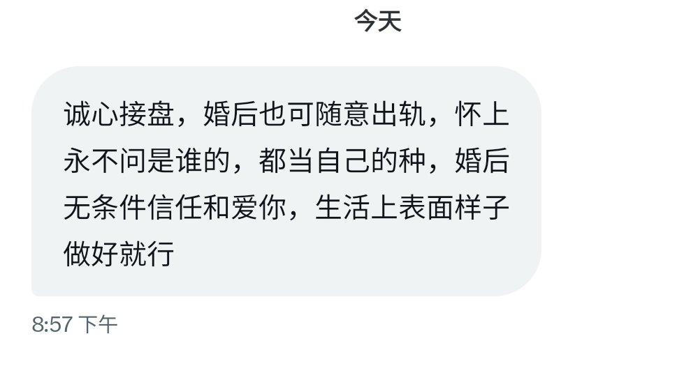 有那么一瞬间我还真考虑了…… https://t.co/IOl2r9Xycb
