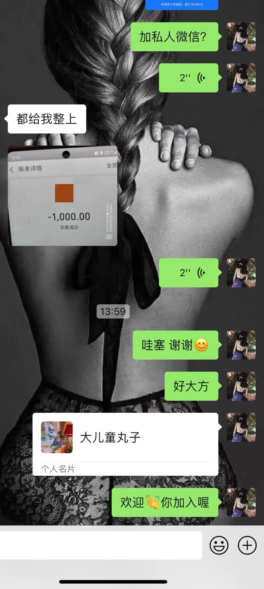 干脆 大气！(解锁更多内容➕vip) https://t.co/eyiRPcotlY