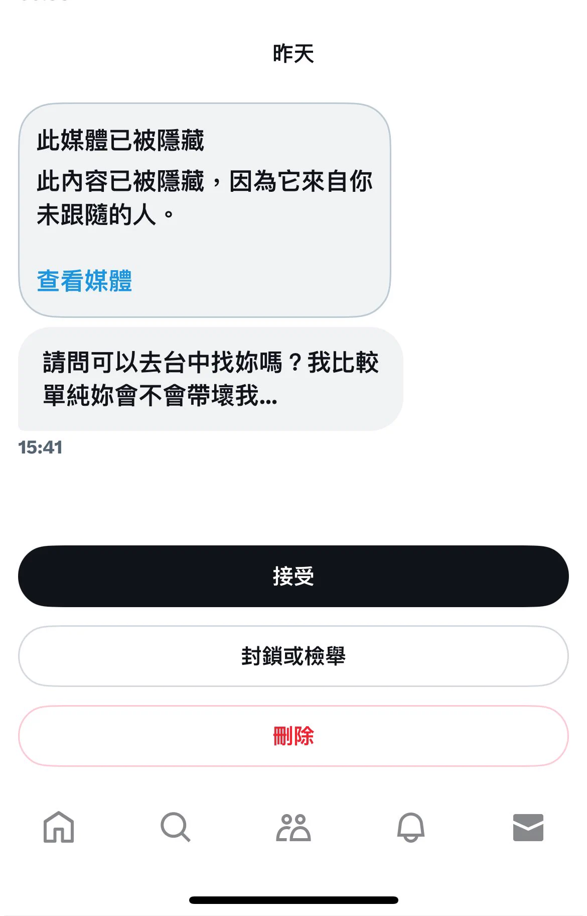 準備好要變壞再私好嗎？#準備好的請私#只跟身材好的男子玩 https://t.co/keDzOzOJLx