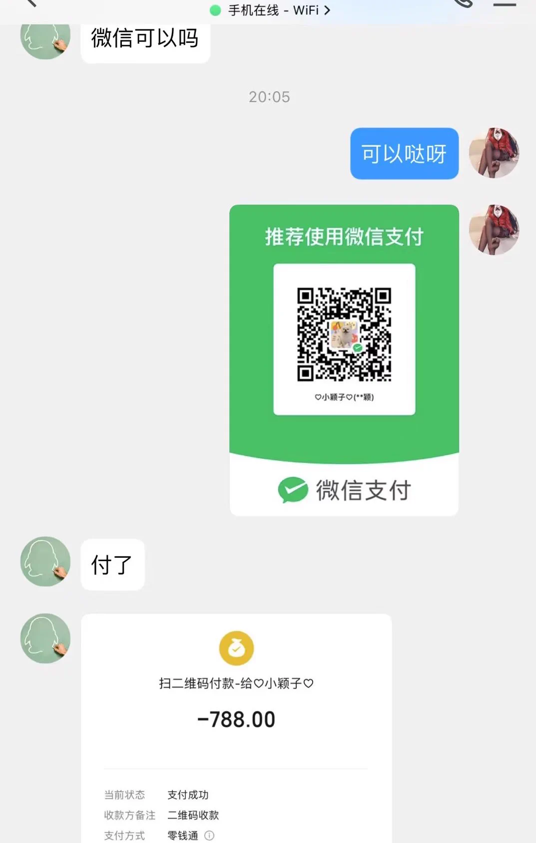 感谢小哥厚爱！(更多内容➕VIP) https://t.co/NzteDVkldK