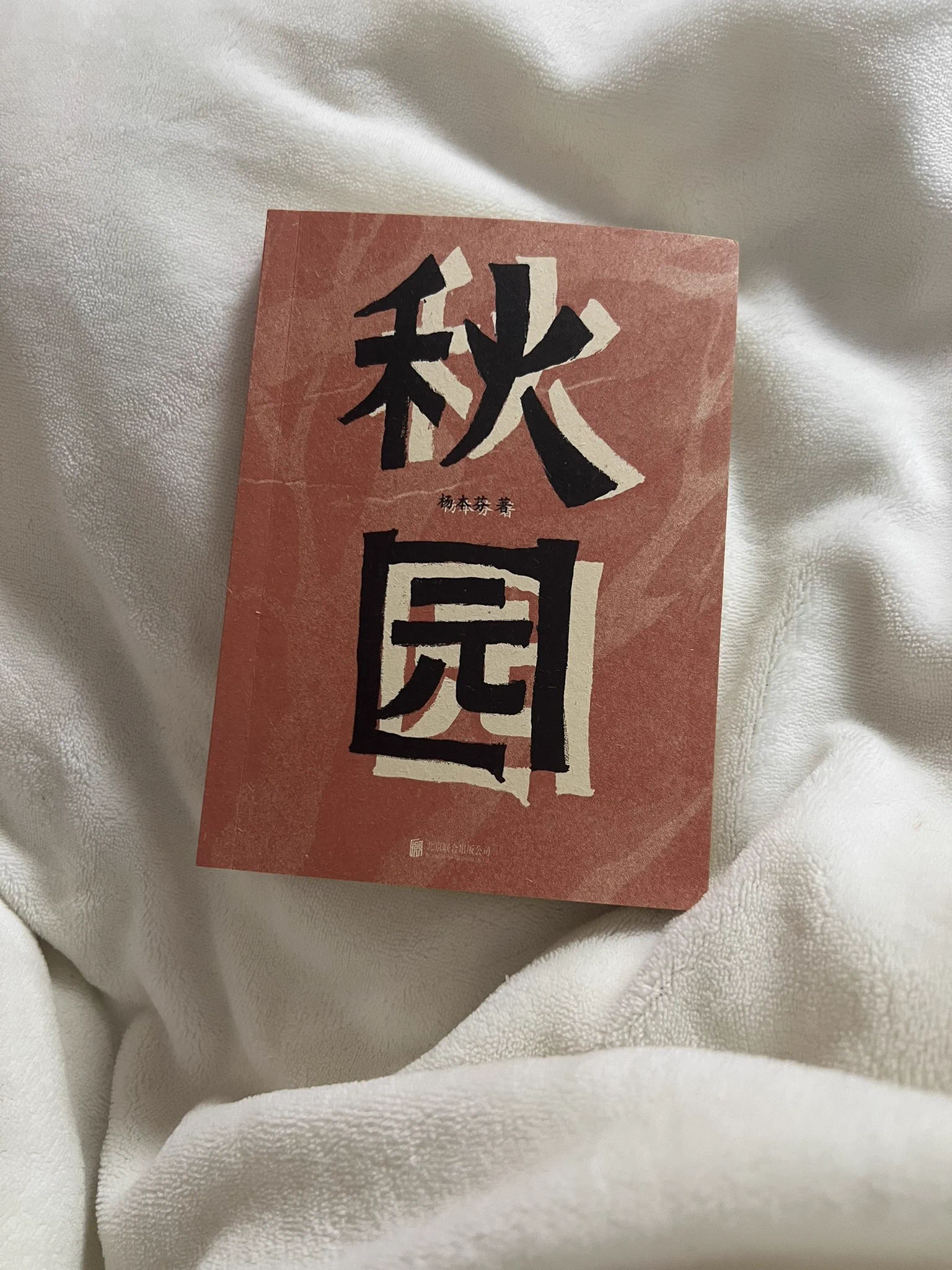 每天都是重复着的平静的一天 https://t.co/gJOhnh1Ebi