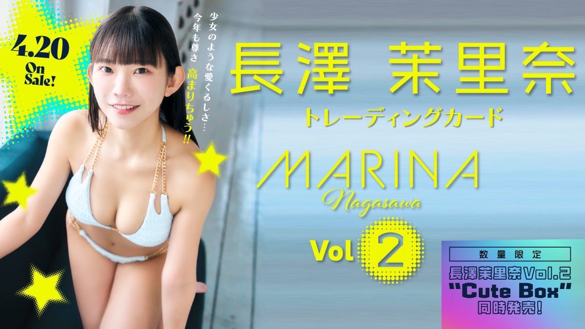 4月20日トレカ新作出ます！
今回はアクスタや生キスカードの特典も！💗
イベントも開催予定です🫶
よろしくお願いします🐈✨

https://t.co/8Tdk3Lk4uC https://t.co/wWtDayffiM