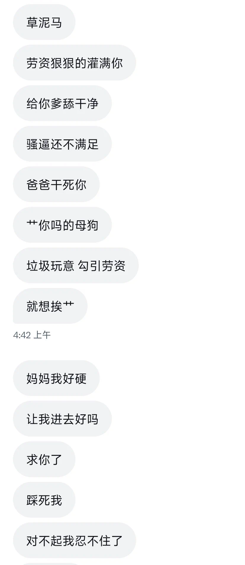 鸡巴的芯片烧了 https://t.co/w3H7Isa6R5