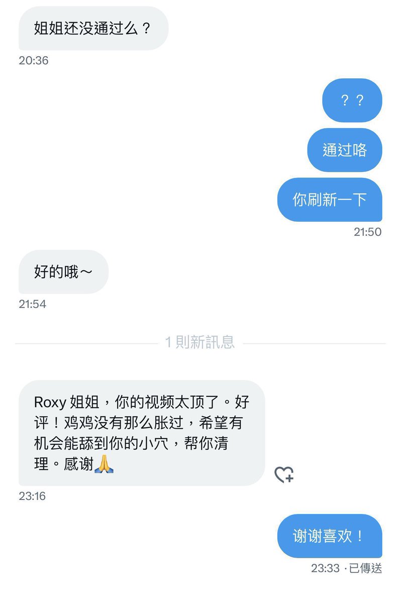 【郑重声明】
1，最真实绿奴 #四爱夫妻，不是营销号，不关闭评论，任何人都可以查阅。
2，作品序号不全，因为大号节选也很刺激，但会不定时删除。
3，完整版，花絮，历史视频都在私推，永久不删。
5300+的付费粉丝的选择或许可以给你参考……
【另外，订阅私推只接受本号私信，其他方式均为智商税】 https://t.co/RzDImyrW7J