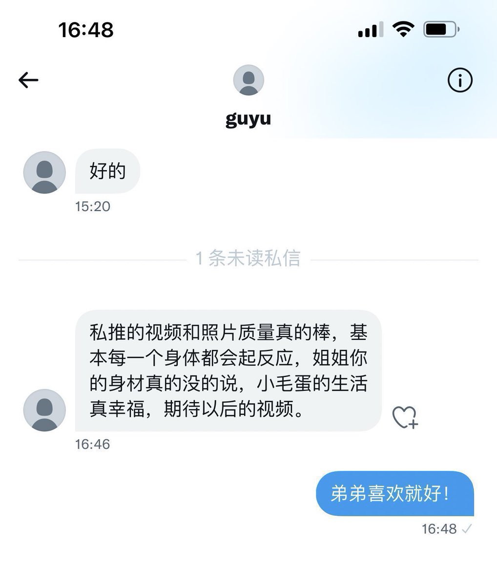 【郑重声明】
1，最真实绿奴 #四爱夫妻，不是营销号，不关闭评论，任何人都可以查阅。
2，作品序号不全，因为大号节选也很刺激，但会不定时删除。
3，完整版，花絮，历史视频都在私推，永久不删。
5300+的付费粉丝的选择或许可以给你参考……
【另外，订阅私推只接受本号私信，其他方式均为智商税】 https://t.co/RzDImyrW7J