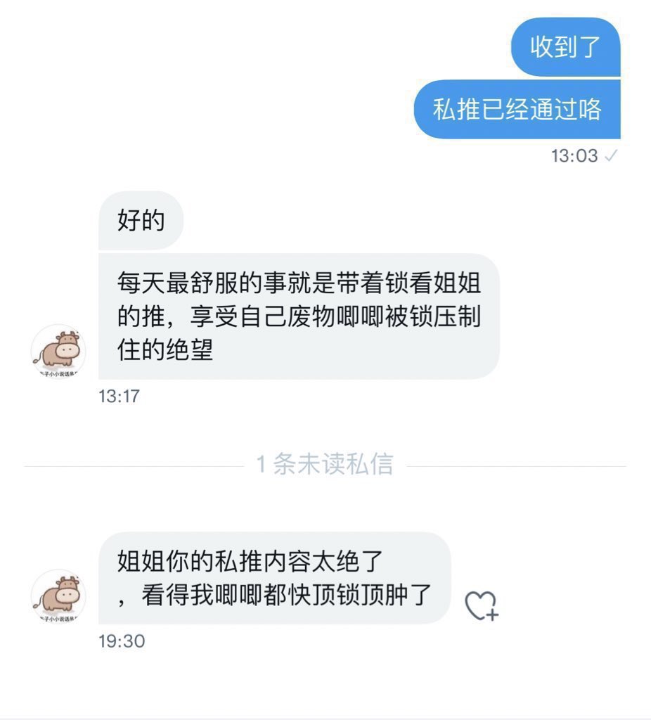 【郑重声明】
1，最真实绿奴 #四爱夫妻，不是营销号，不关闭评论，任何人都可以查阅。
2，作品序号不全，因为大号节选也很刺激，但会不定时删除。
3，完整版，花絮，历史视频都在私推，永久不删。
5300+的付费粉丝的选择或许可以给你参考……
【另外，订阅私推只接受本号私信，其他方式均为智商税】 https://t.co/RzDImyrW7J