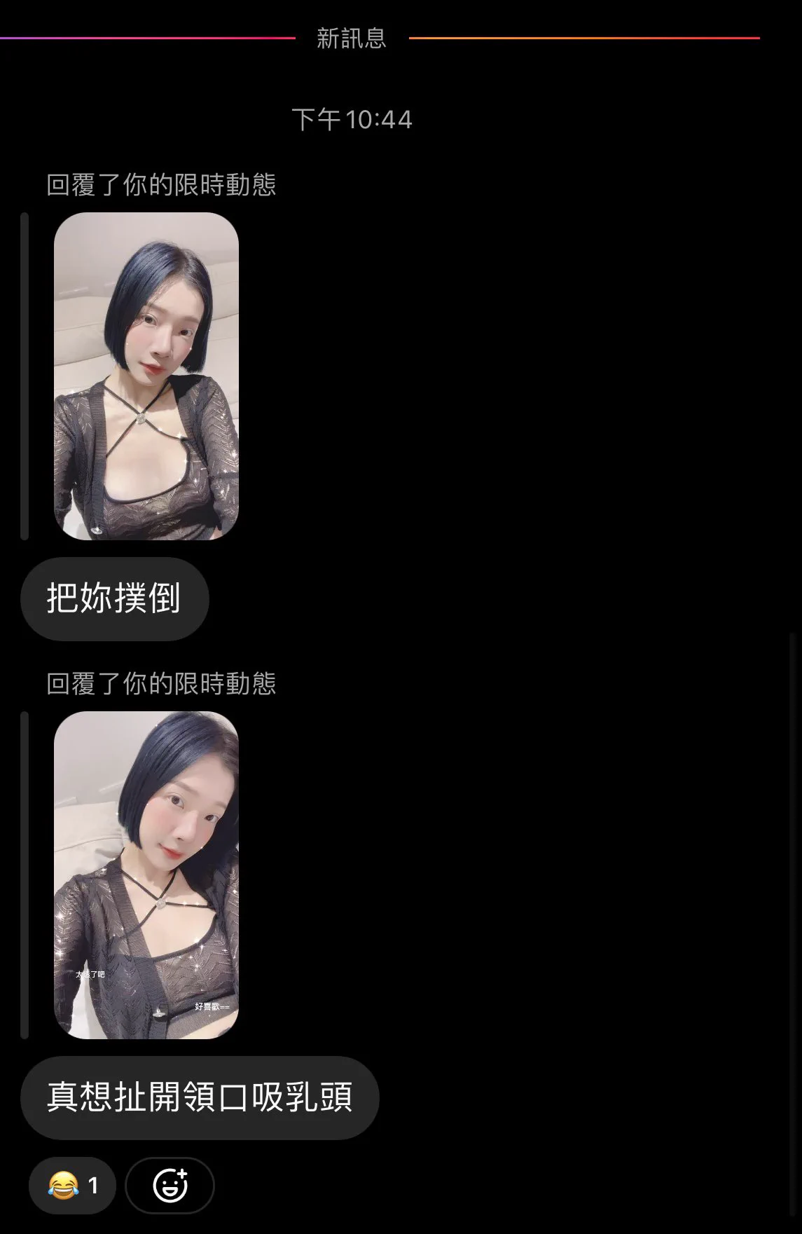 這個人好色好直接 喜歡… https://t.co/GJL7ZHaUz1