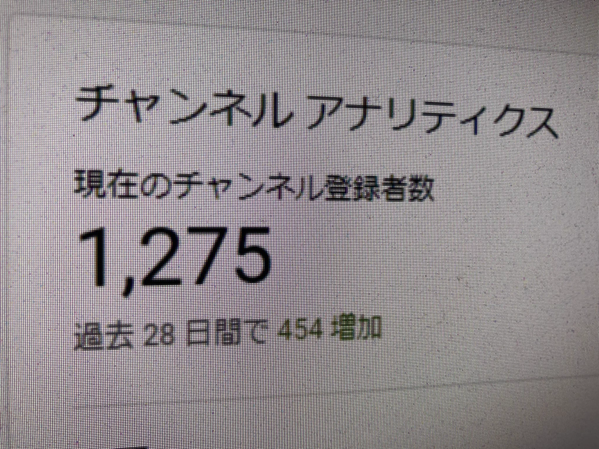YouTube見たら1000人超えてました😱皆さんのお陰です😭😭😭YouTube見て、今Xもフォローして下さってる方にはさらに感謝しかない🥲💕 https://t.co/fDxgC4uCkG
