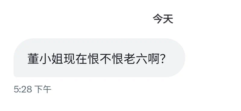 恨啊，不过更恨那个美工婊，jian女人，一定是那个贱美工勾引六的 https://t.co/UaXZ8rgjZg