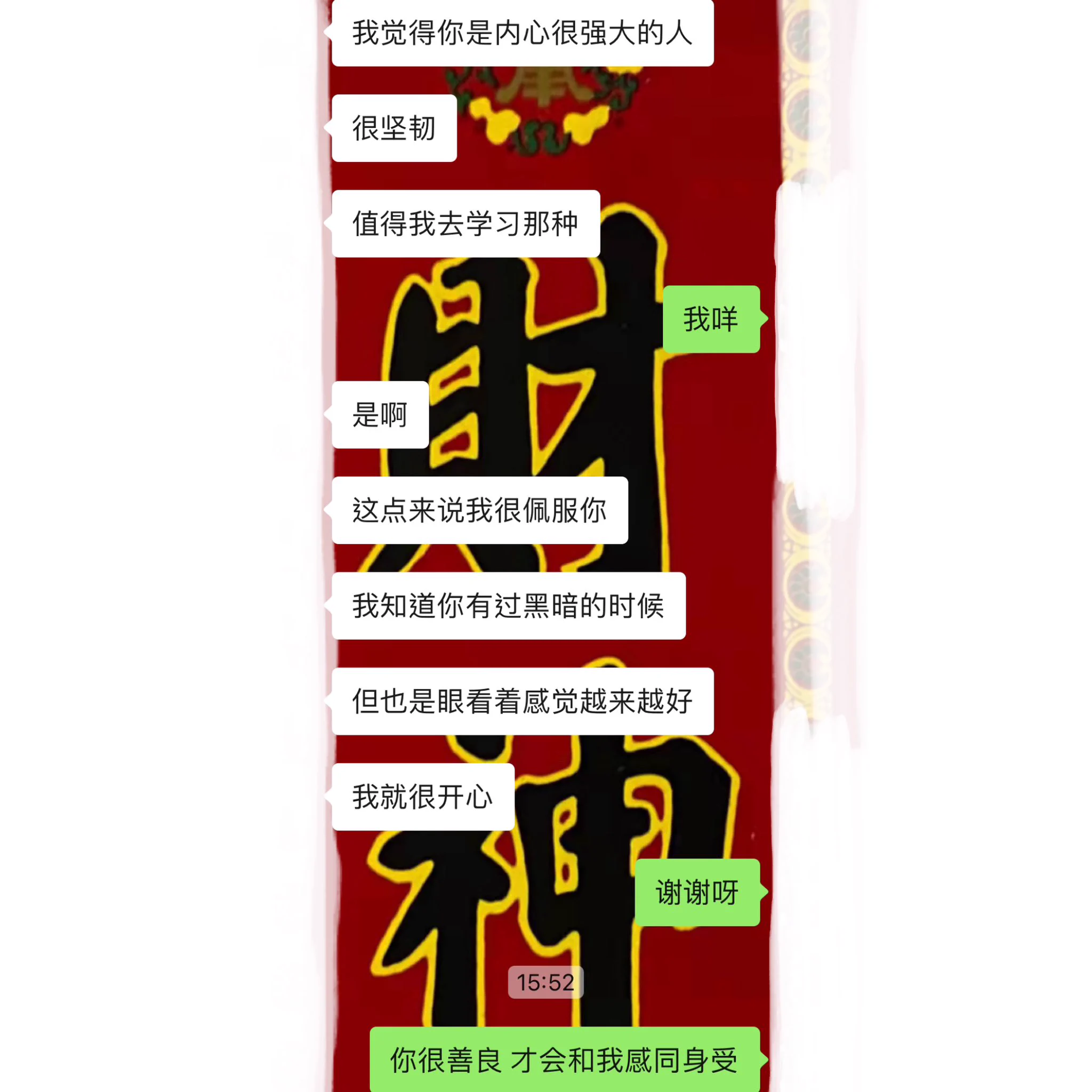 我们都会好起来的，我坚信。 https://t.co/fMrF1mKhUm