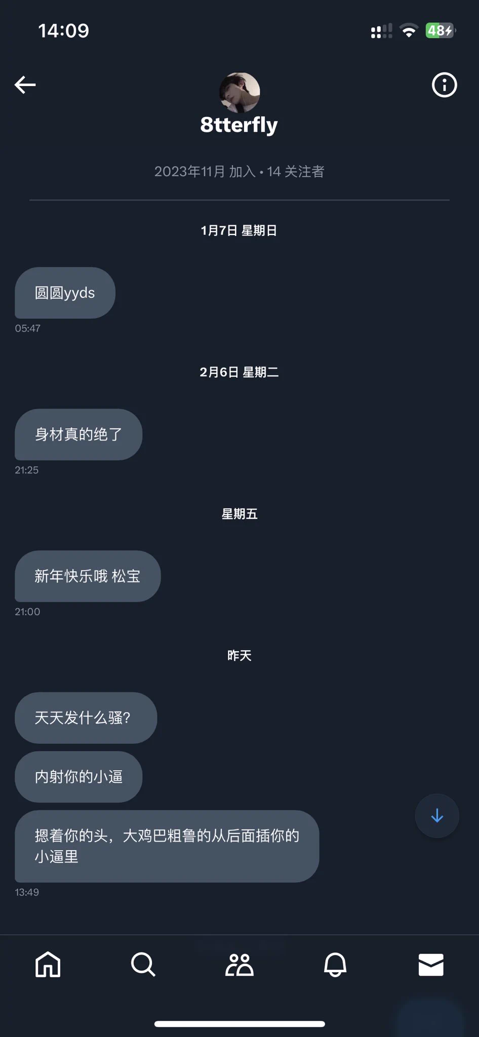 松宝 天天发什么骚 https://t.co/bULAvbbaOs