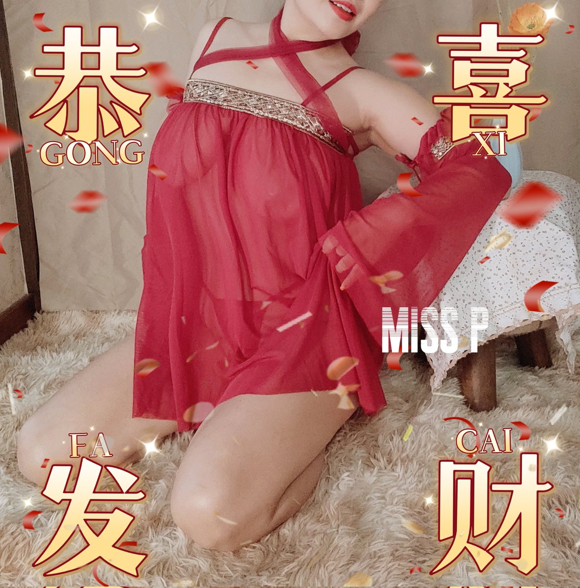 初六，六六大顺❤️ https://t.co/uAx2jSuE6h