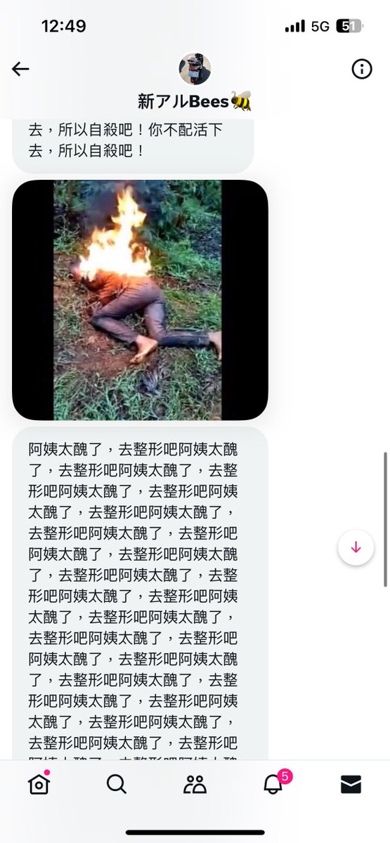 ⚠️封鎖警告⚠️

這個帳號發完血腥照片和仇恨言論後就封鎖我
我本身不會受影響
只是看到照片還是會感到生理不適

發文不是想公審
是真心不希望有任何人再收到這樣的東西
很擔心會有人會因此而產生不好的想法
請大家務必封鎖此帳號⛔️

第一張是帳號與內容
第二張包含血腥照片
請心理比較脆弱的人不要點開 https://t.co/KQ5Ap7KVLp