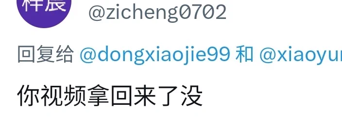 之前拍的视频没拿回来，你们帮我盯着每日大赛，91之类的各种黄网，如果有我作品告诉我，我要起诉那个sb六 https://t.co/sLGxReperz