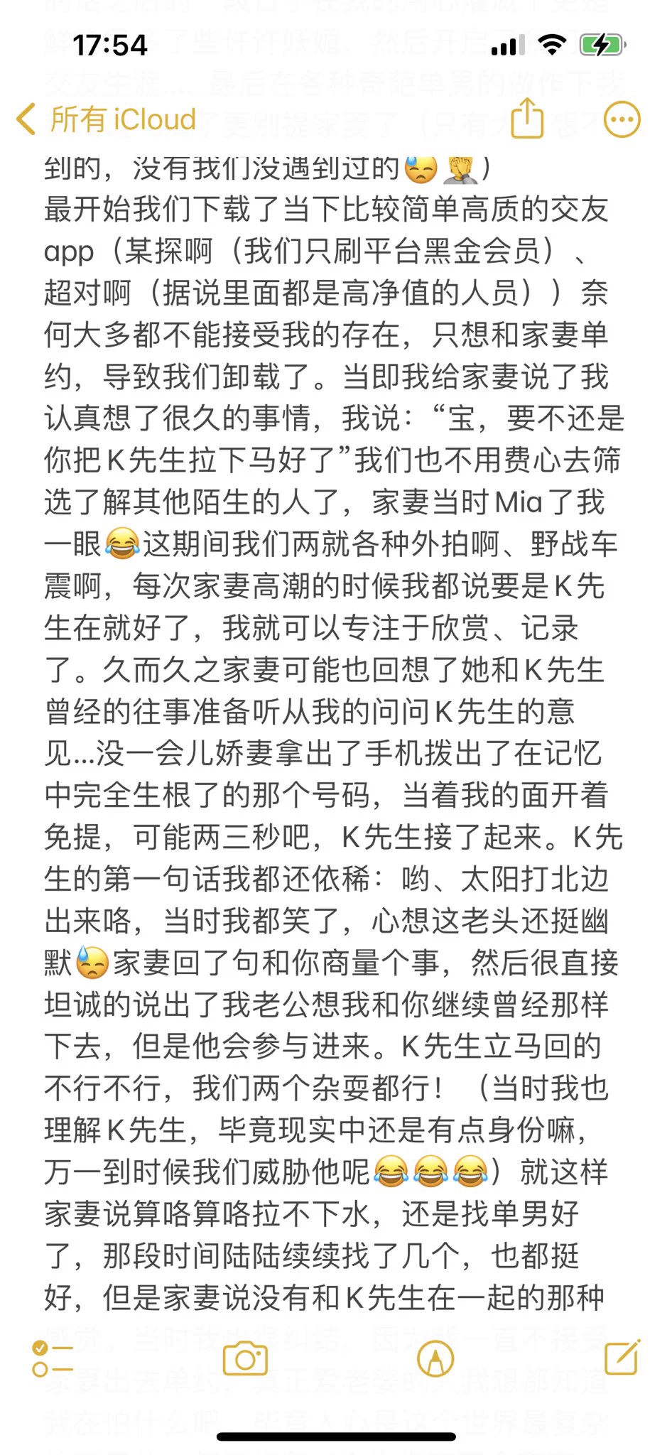 如果不淫妻我都不知道一个在工地搬砖的我文采能有这么好（1）点赞过五百发娇妻那天穿着照片！ https://t.co/IxX90Gjdkp