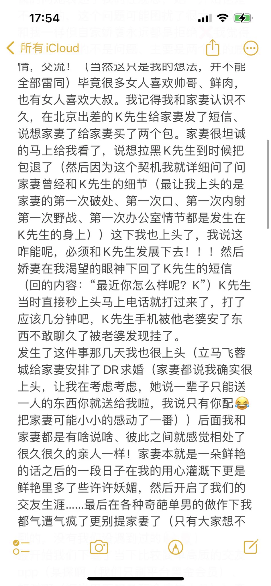 如果不淫妻我都不知道一个在工地搬砖的我文采能有这么好（1）点赞过五百发娇妻那天穿着照片！ https://t.co/IxX90Gjdkp