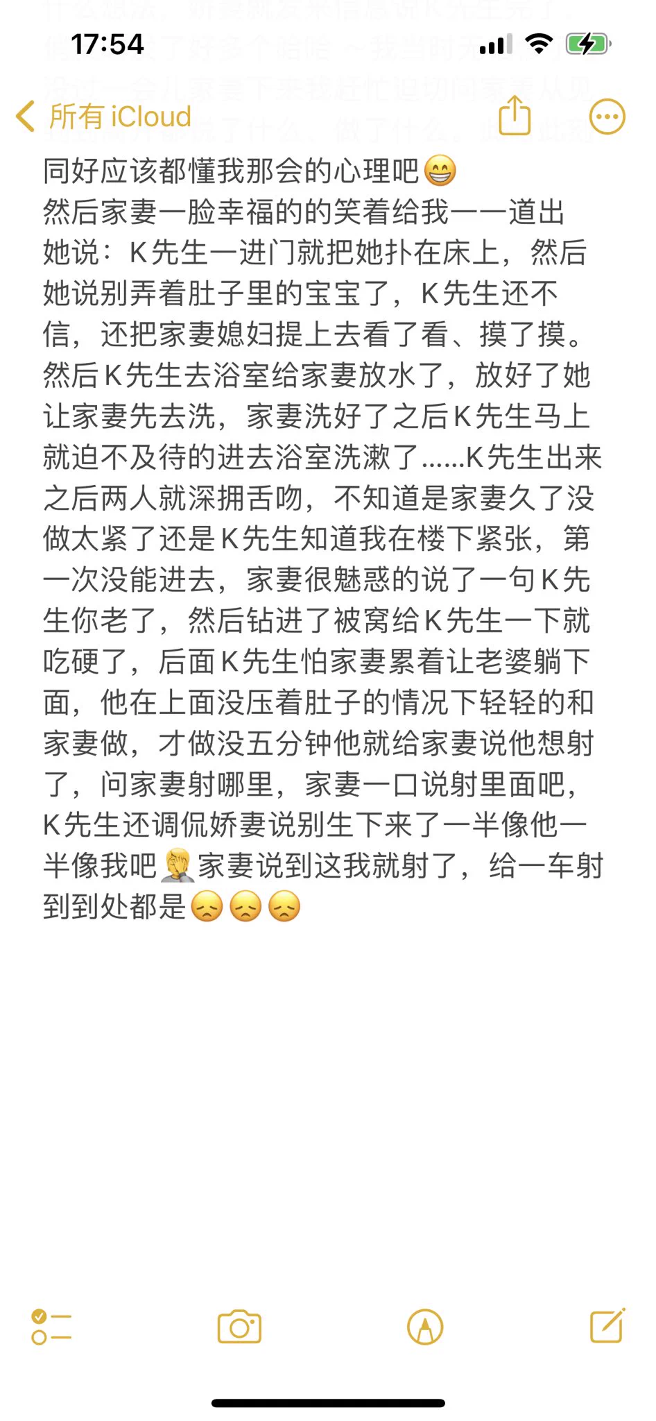 如果不淫妻我都不知道一个在工地搬砖的我文采能有这么好（2）点赞过六百发十二张娇妻那天的照片！ https://t.co/jJx7yTIN0g
