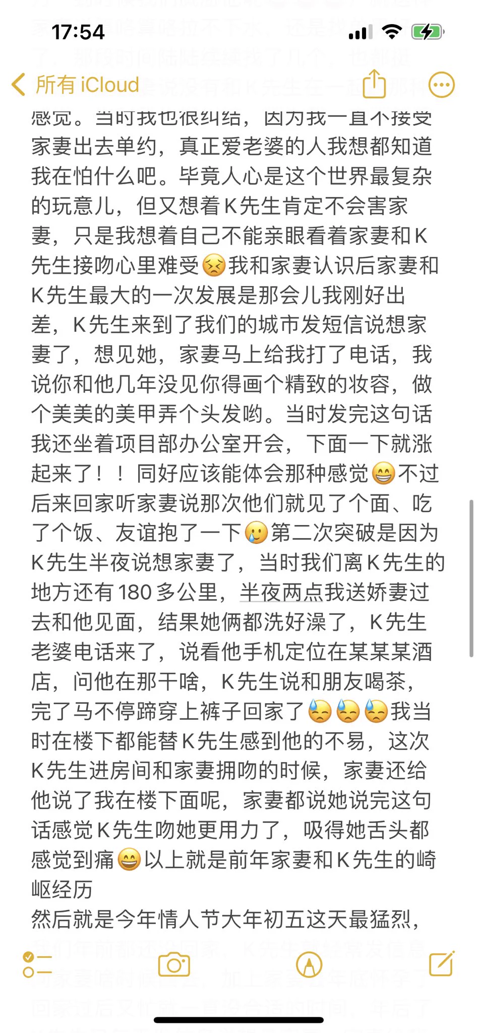 如果不淫妻我都不知道一个在工地搬砖的我文采能有这么好（2）点赞过六百发十二张娇妻那天的照片！ https://t.co/jJx7yTIN0g