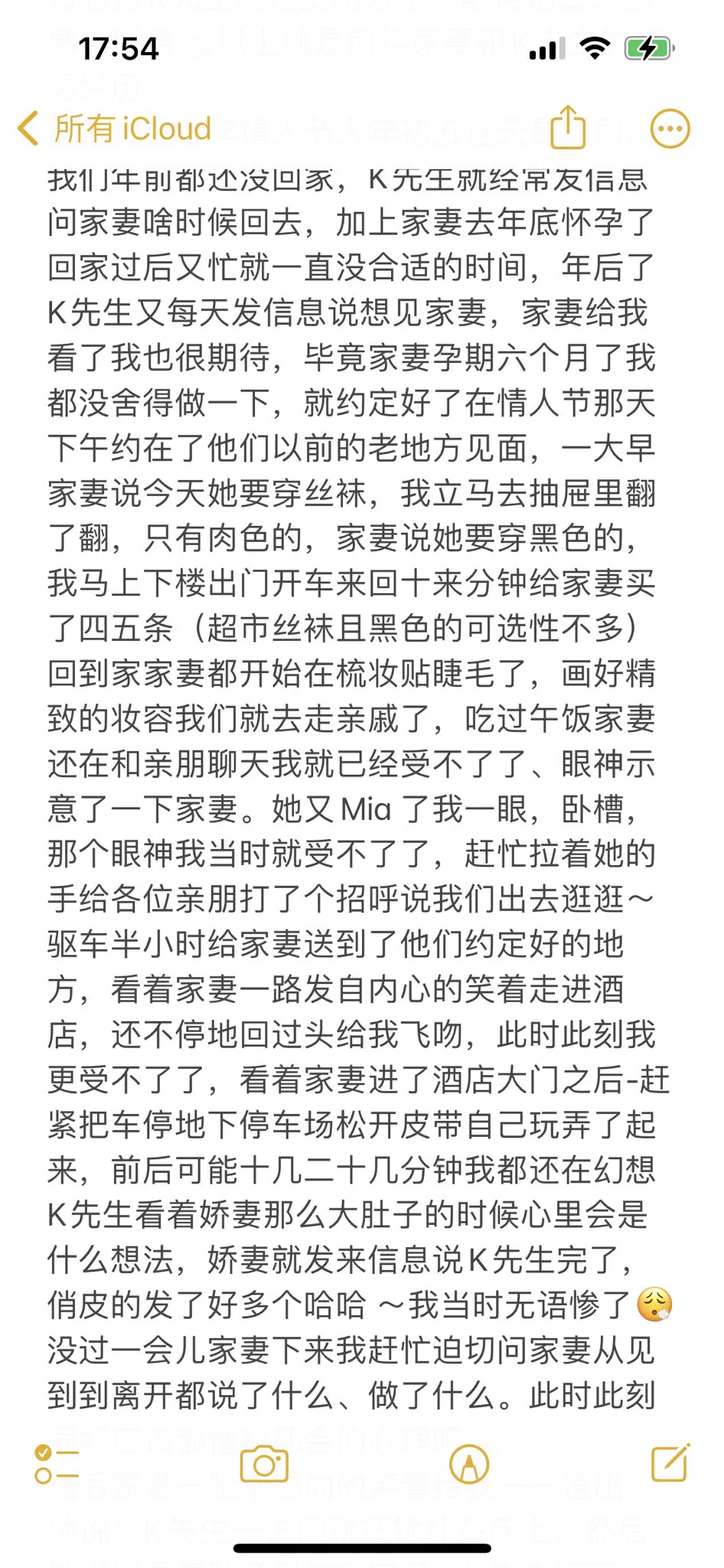 如果不淫妻我都不知道一个在工地搬砖的我文采能有这么好（2）点赞过六百发十二张娇妻那天的照片！ https://t.co/jJx7yTIN0g
